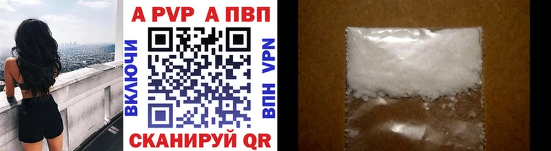 NBOMe Плёс