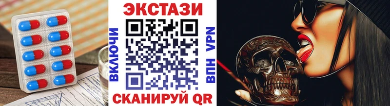 Экстази диски купить закладку МЕГА ТОР Плёс