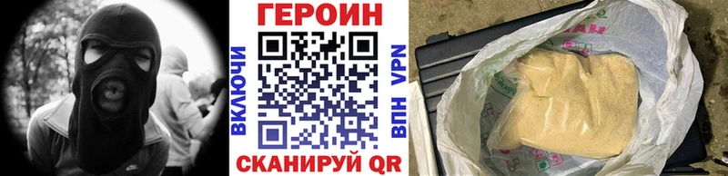 даркнет состав  omg зеркало  Плёс  цены наркотик  Героин гречка 
