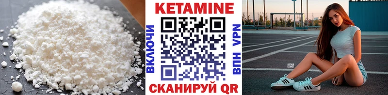 закладки Плёс Кетамин ketamine