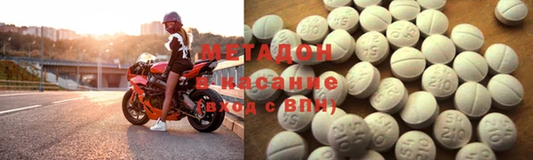 MESCALINE Волоколамск
