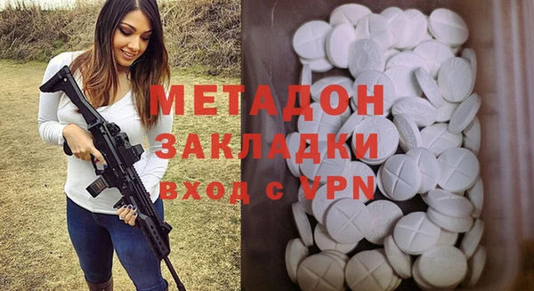 меф Володарск