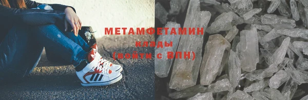MESCALINE Волоколамск