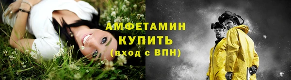 мяу мяу мука Вязники