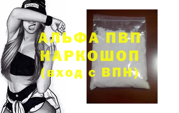 меф Володарск