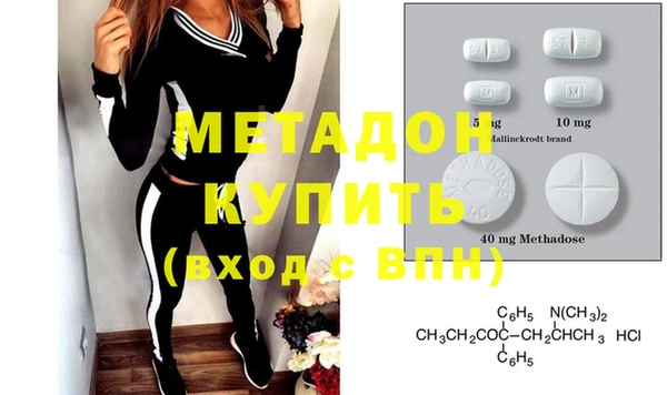 герыч Волосово