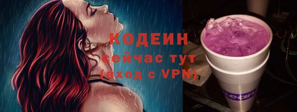 MESCALINE Волоколамск