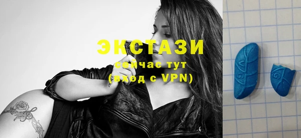 MESCALINE Волоколамск