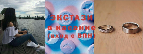 MESCALINE Волоколамск