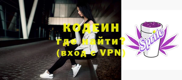 герыч Волосово