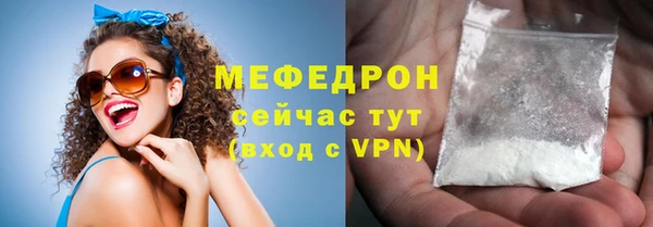меф Володарск