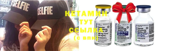 MESCALINE Волоколамск