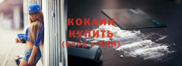 альфа пвп VHQ Вяземский