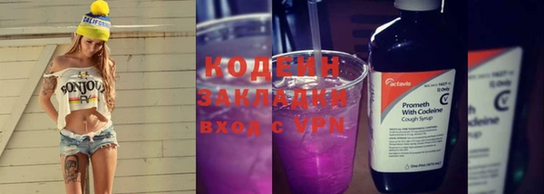 герыч Волосово