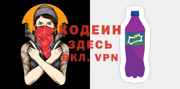 MESCALINE Волоколамск