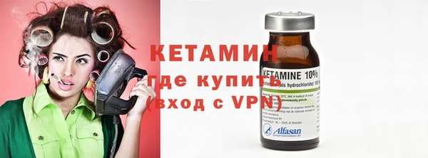 MESCALINE Волоколамск