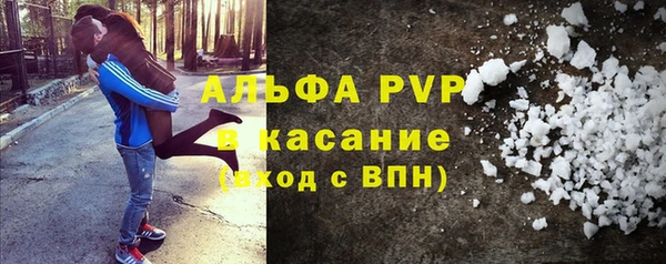 герыч Волосово