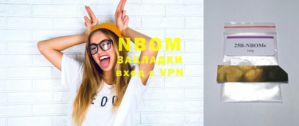 MESCALINE Волоколамск