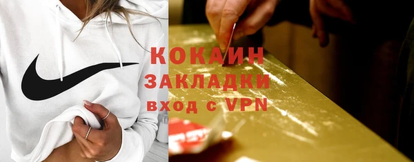 меф Володарск