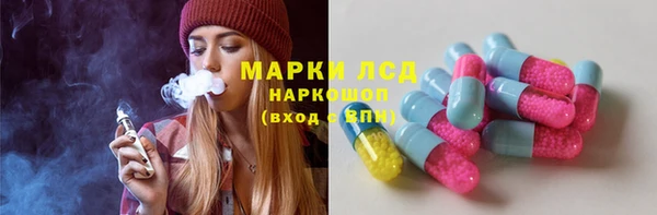 герыч Волосово