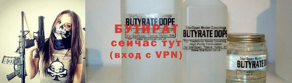 герыч Волосово
