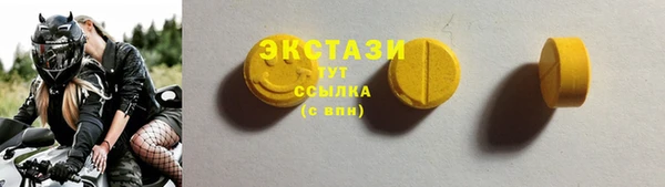 меф Володарск