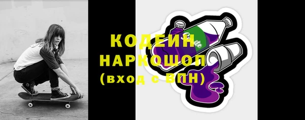 MESCALINE Волоколамск