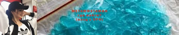 амф Вязьма