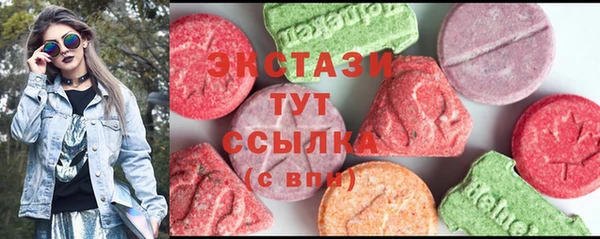 меф Володарск