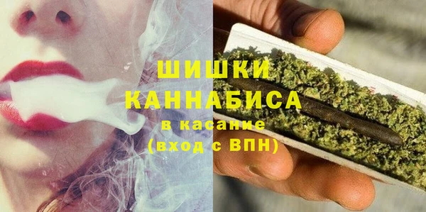 герыч Волосово