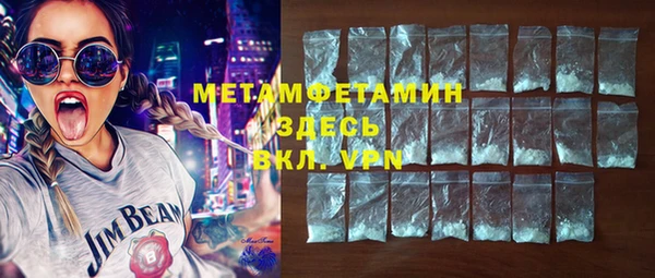 MESCALINE Волоколамск