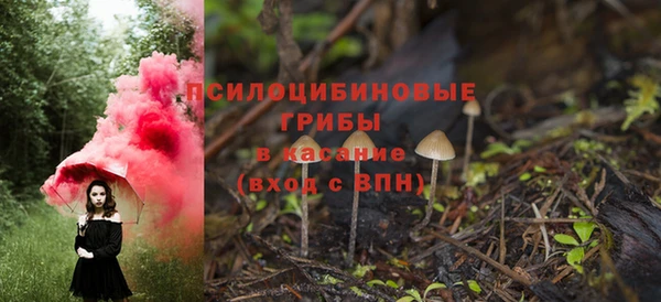 MESCALINE Волоколамск