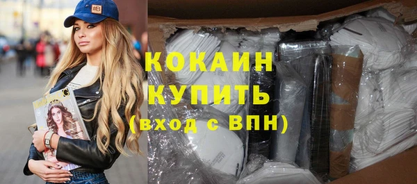 герыч Волосово