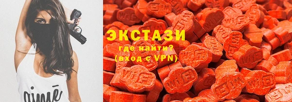 герыч Волосово