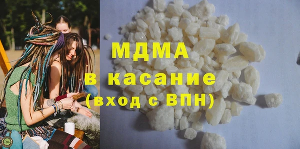 герыч Волосово