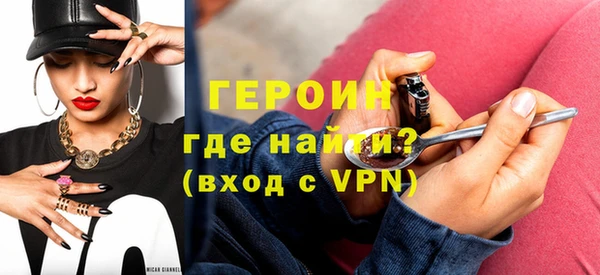 герыч Волосово
