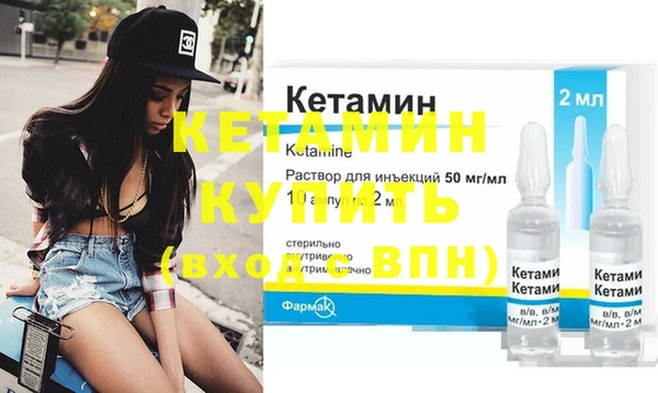 герыч Волосово