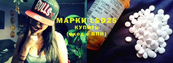 MESCALINE Волоколамск