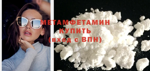 MESCALINE Волоколамск