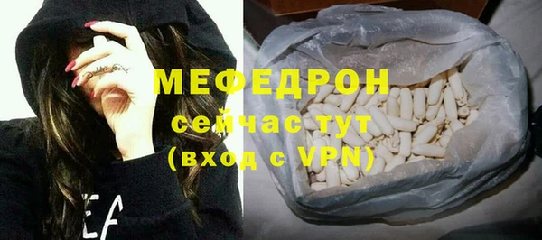 герыч Волосово