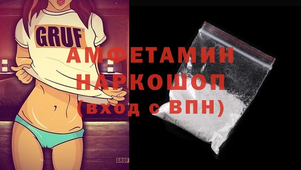 меф Володарск