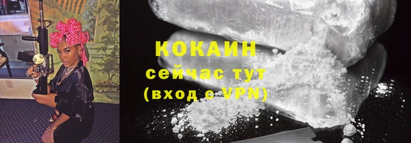 меф Володарск