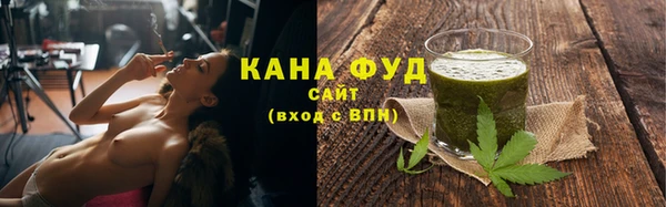 герыч Волосово