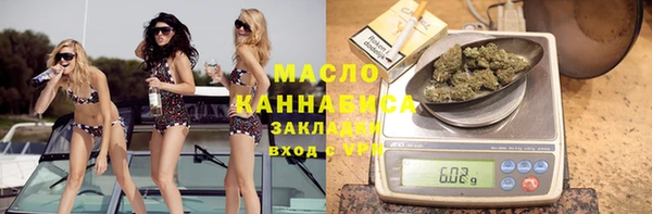 MESCALINE Волоколамск