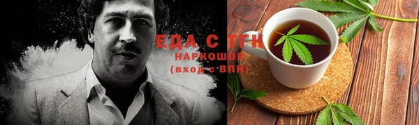 меф Володарск