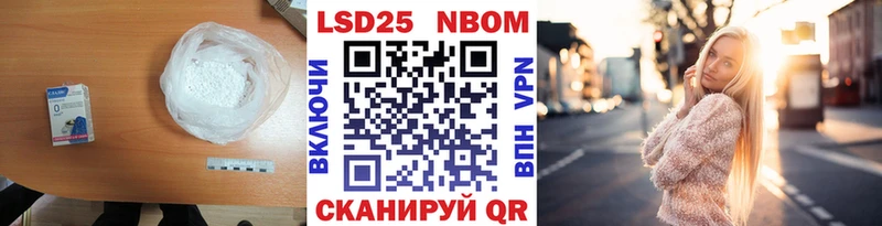 Лсд 25 экстази кислота  дарнет шоп  mega зеркало  Плёс 