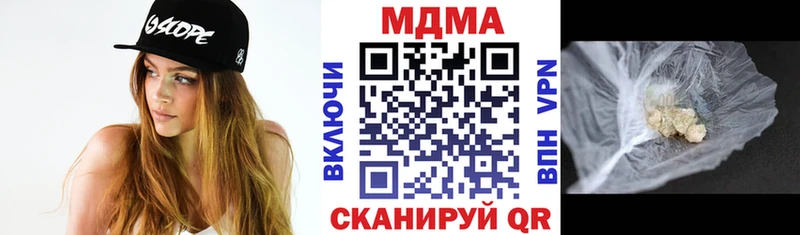MDMA crystal  Плёс 