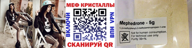 ссылка на мегу вход  Плёс  МЯУ-МЯУ мука 