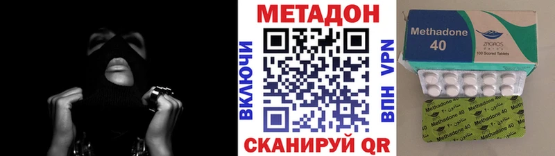 МЕТАДОН белоснежный  Плёс 
