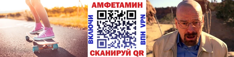ссылка на мегу ONION  Плёс  МЕТАМФЕТАМИН мет 